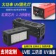 UV灯胶固化灯大功率工业级无影胶玻璃LED油墨流水线紫外线紫光灯