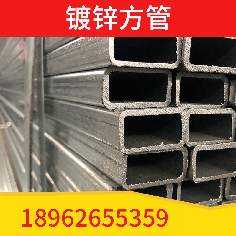 黑方管镀锌方管10*10-400*400镀锌铁管方钢钢材矩形方管 方通扁通