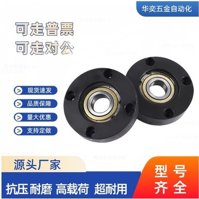 带扣环轴承座组件BGRAB6802ZZ/BGSAB6802ZZ/BGCAB6802ZZ单轴承座