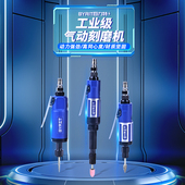 百力特工业级气动打磨机小型手持刻磨机补胎角磨机高转速刻磨机