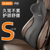 汽车头枕护颈靠枕一体套装 通用车内靠枕一对开车舒适腰靠垫子 四季