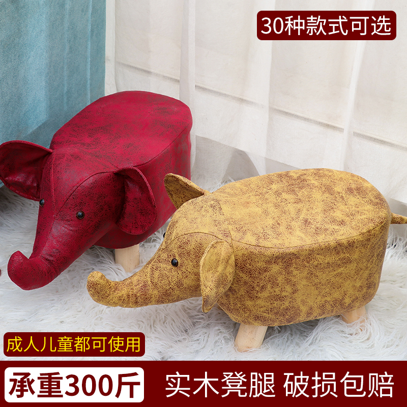 实木换鞋凳家用门口矮凳软包大象卡通布艺小凳子创意儿童动物沙发