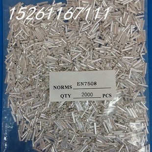 插针 管式 黄铜裸铜管铜接头 针形冷压接线端子 EN7508管形裸端头