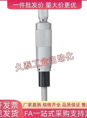 千分尺旋钮 CFCC CFCM CFCY CFCR 6 CFCC13 CFCC25 CFCC50x