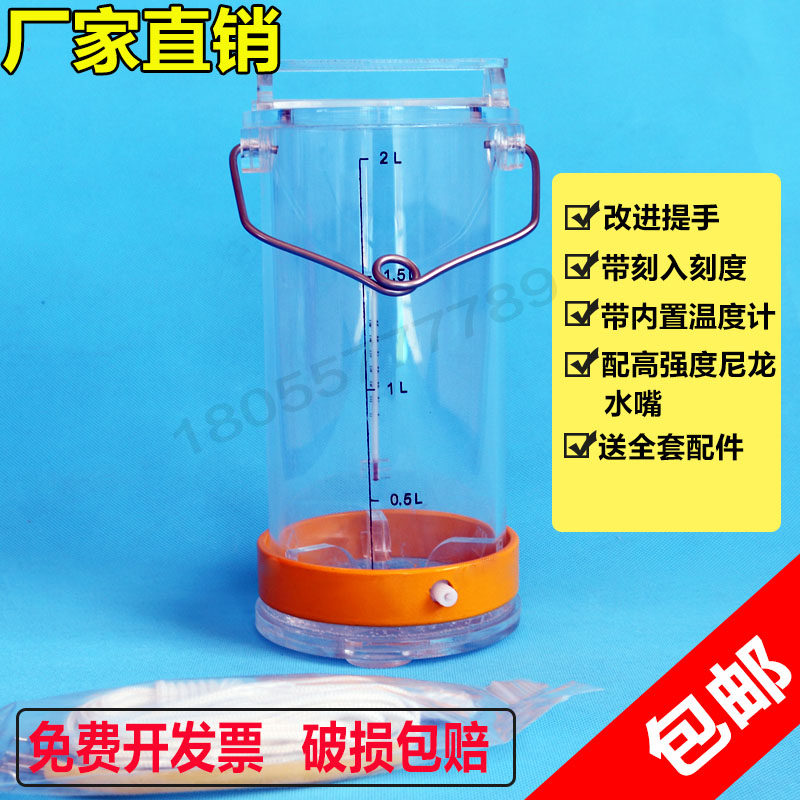 采水器 有机玻璃水质采样器 深水污水采样器取样桶1L2L2.5L3L5L