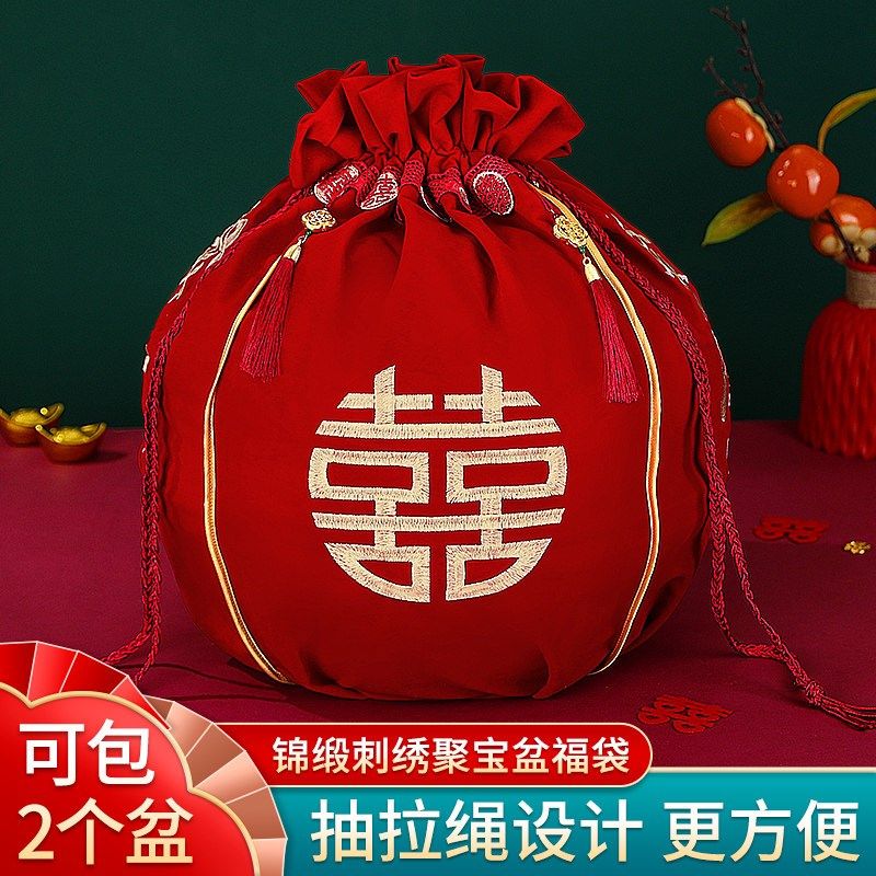 结婚用的红包袱皮刺绣束口福袋女方陪嫁聚宝盆抽拉包裹红布婚庆用,节庆用品/礼品,创意礼盒/礼品套组,淘宝优惠券,粉丝福利购,淘宝优惠卷