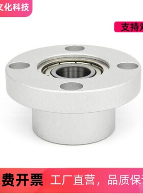 轴承座组件钢制镀镍圆法兰双轴承座BFP02 BGRB6906 6008带座轴承