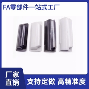 A77 D48.I5 D41 替代怡合达塑料拉手 1.6 A108.5 TS1.0 2.0 XAD11