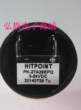 现货HITPOINT蜂鸣器PK27A29EPQ PK-27A29EPQ 3-24VDC