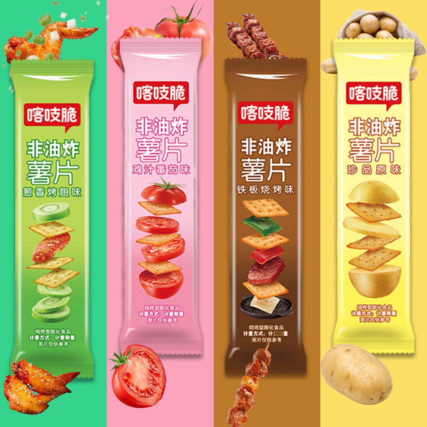洽洽正品喀吱脆薯片长条包装非油炸正方形童年饼干办公解馋小零食