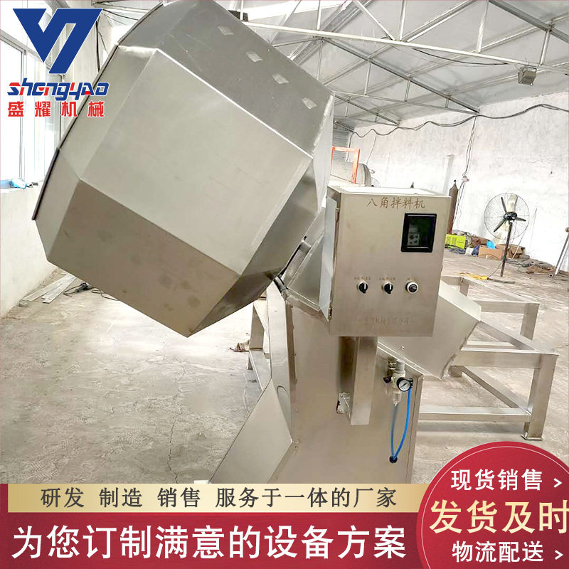 1000型黄金丝八角拌料机 油炸鱿鱼圈裹粉机 滚筒江米条上糠拌料机