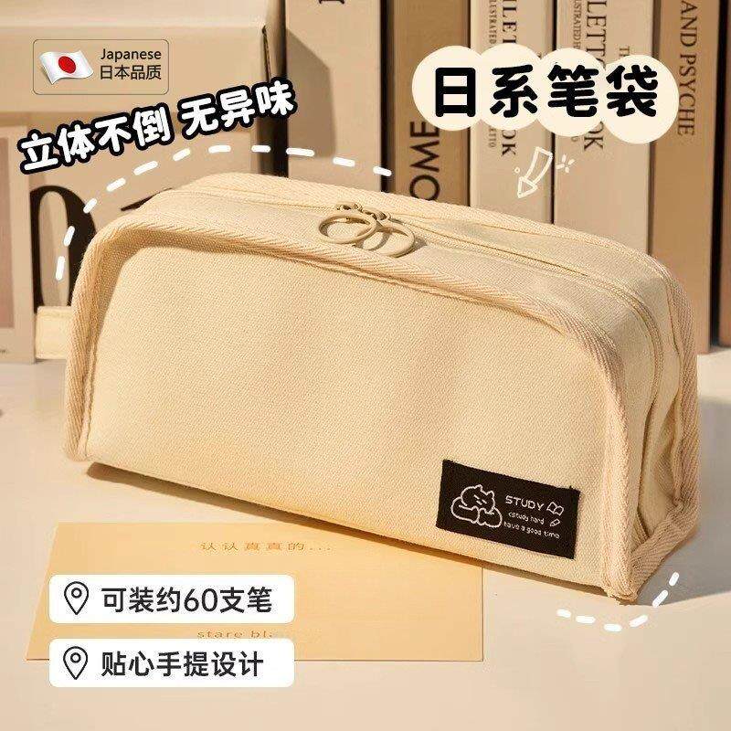 日系笔袋大容量高颜值ins韩系初高中生女孩简约小众不撞款文具盒
