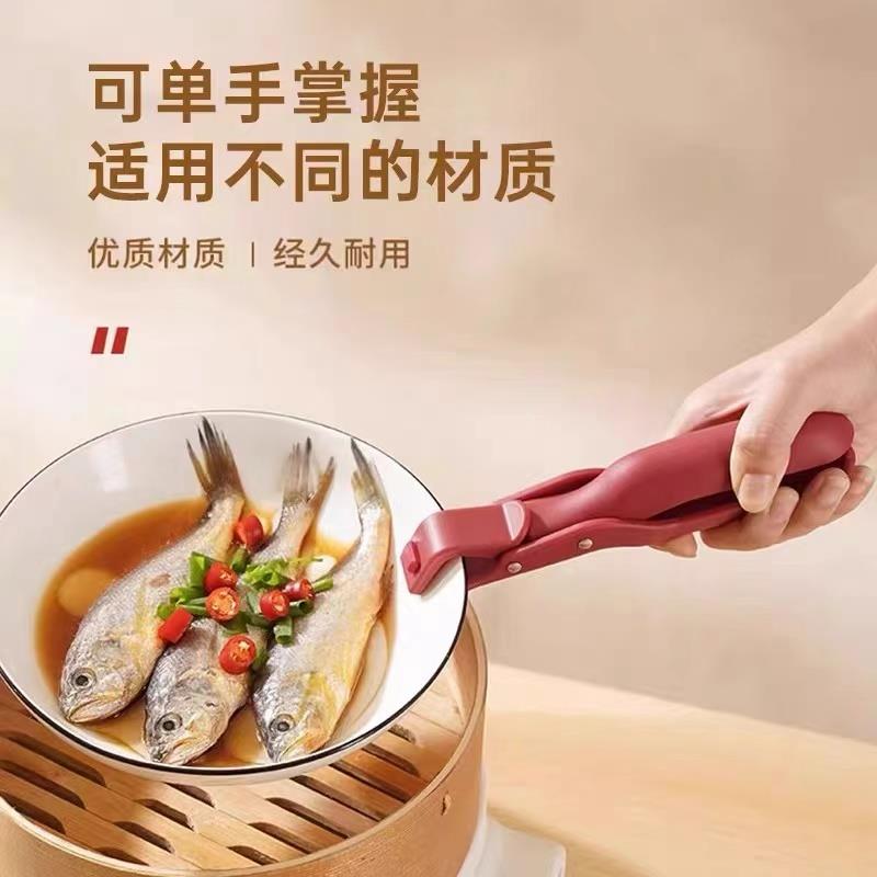 【下单立减30】防烫夹取盘取碗夹厨房耐高温硅胶防滑夹菜盘夹JT