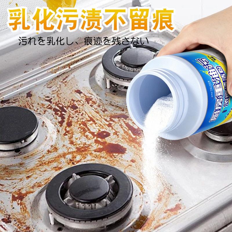 日本正品厨房油污浓缩清洁粉油烟机清洗剂强力去油污清洁粉柠檬味