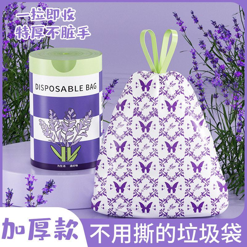 【限时抢购】免撕薰衣草香氛抽绳式垃圾袋加大加厚实惠装XL