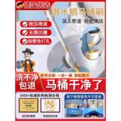 吸盘加液马桶刷家用款 无死角壁挂清洗专用除垢厕所卫生间刷子耐用