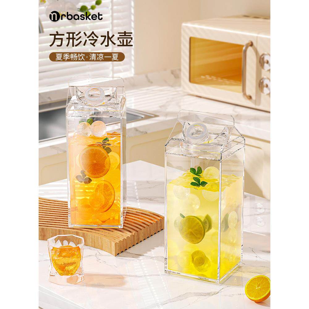 德国家用冷水水壶夏季冰箱冷水杯大容量冷冲泡瓶水果茶桶果汁饮料
