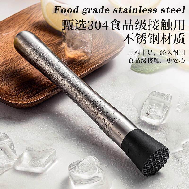 国夏调饮不锈钢调酒料器德柠檬茶雪克杯摇调42158酒工手具套装入