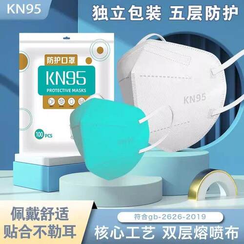 【下单立减50】超值特惠冬季保暖用品出门旅行防尘口罩YH