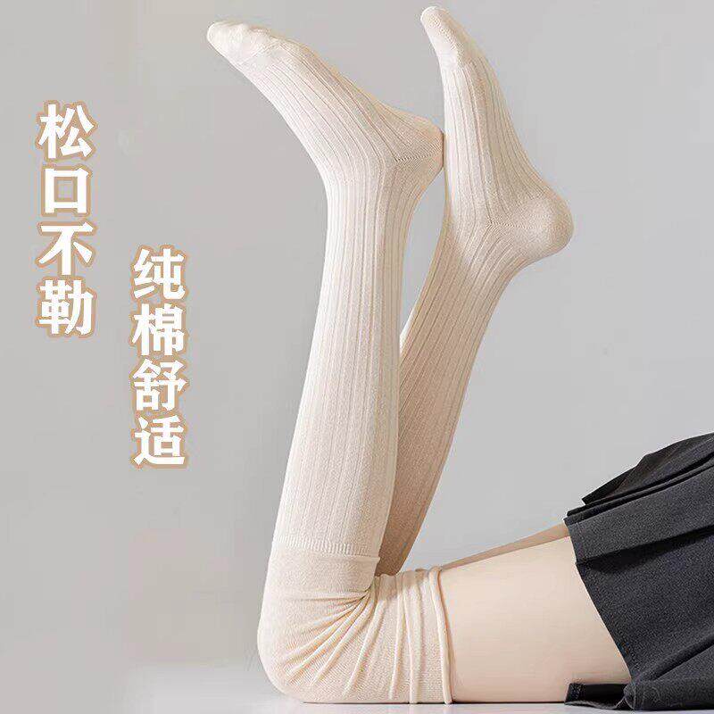 长袜松口月子过膝睡觉袜子女睡眠护膝冬长筒产妇产后宽松