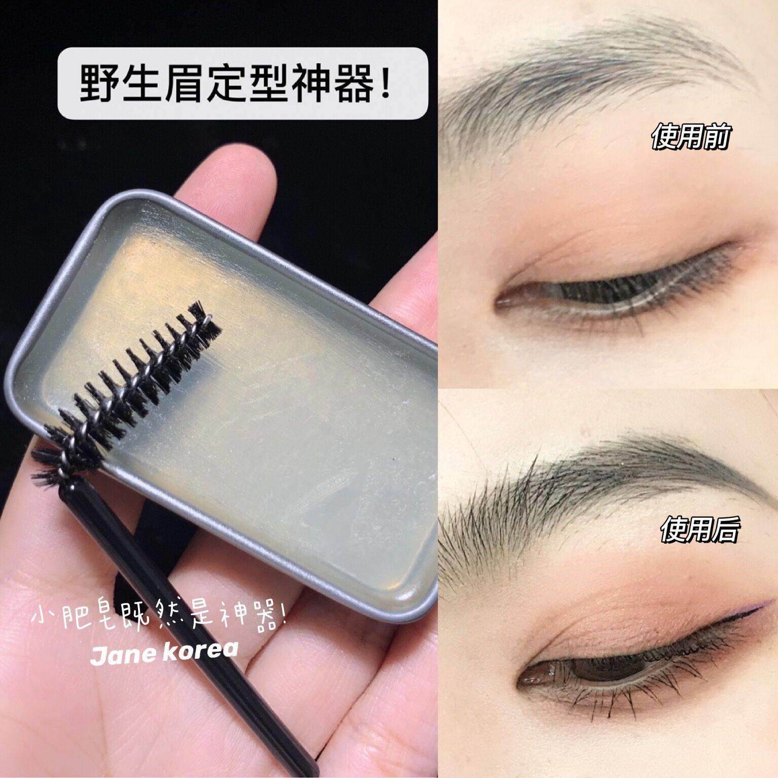 李佳琪推荐眉毛定型膏神器根根分明持久防水防水透明眉胶眉蜡带刷