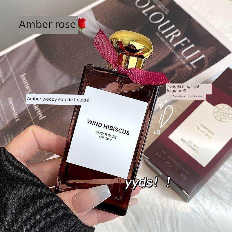 是富家千金的味道啊!琥珀玫瑰香水木质调温柔淡香清新细腻持久