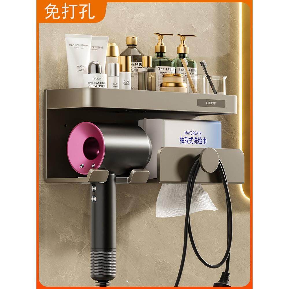 德国无冲孔吹风机储物架浴室浴室水槽毛巾吹风机壁挂式储物架,家庭/个人清洁工具,毛巾挂/毛巾架,淘宝优惠券,粉丝福利购,淘宝优惠卷
