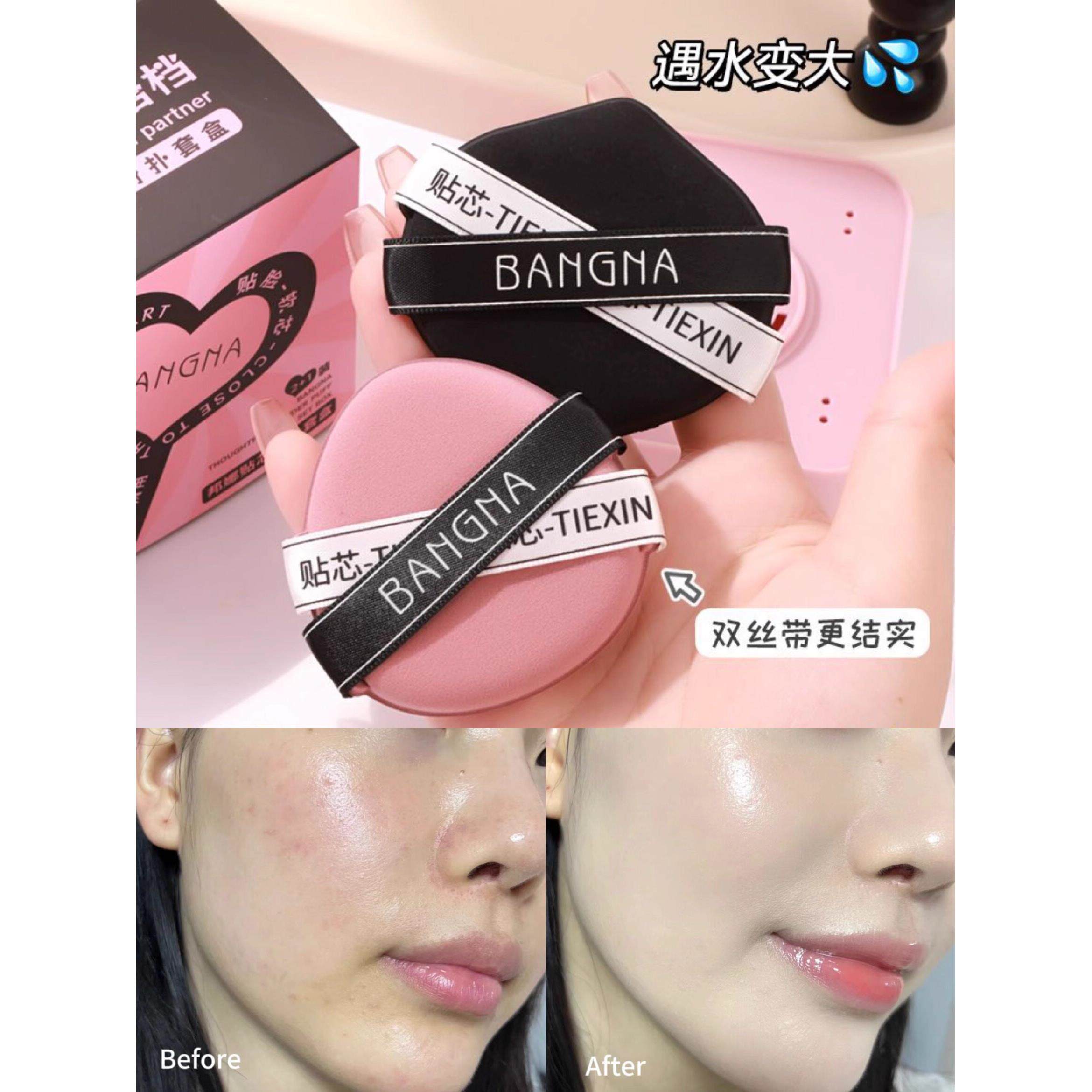 贴贴双面气垫粉扑套盒~干湿两用双绷带遇水超软不吃粉粉底液定妆