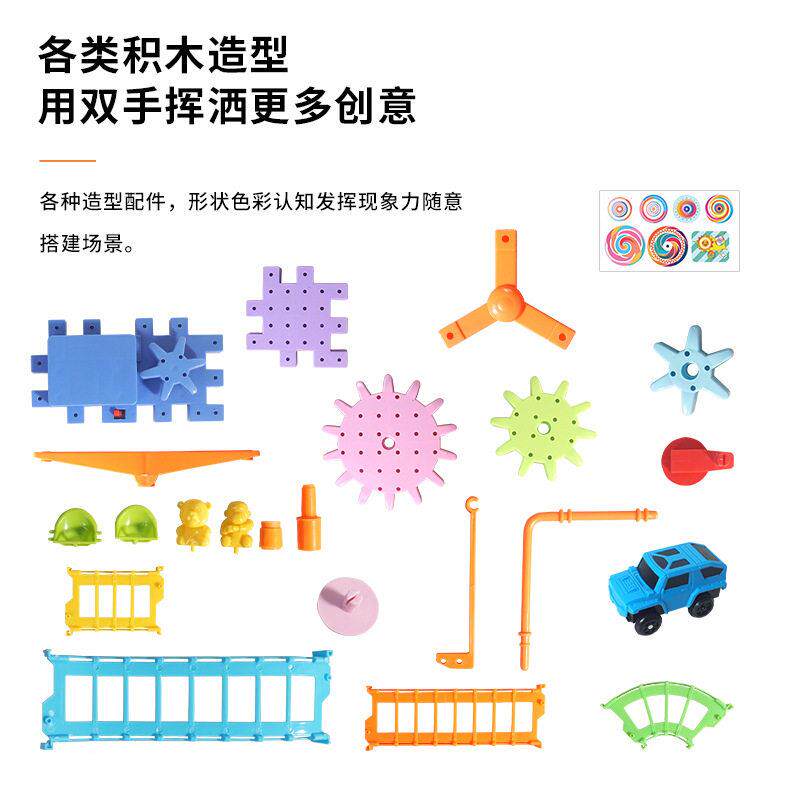 【下单5立减0】新款百变电动齿轮积套木装大粒拼001装动手能颗力