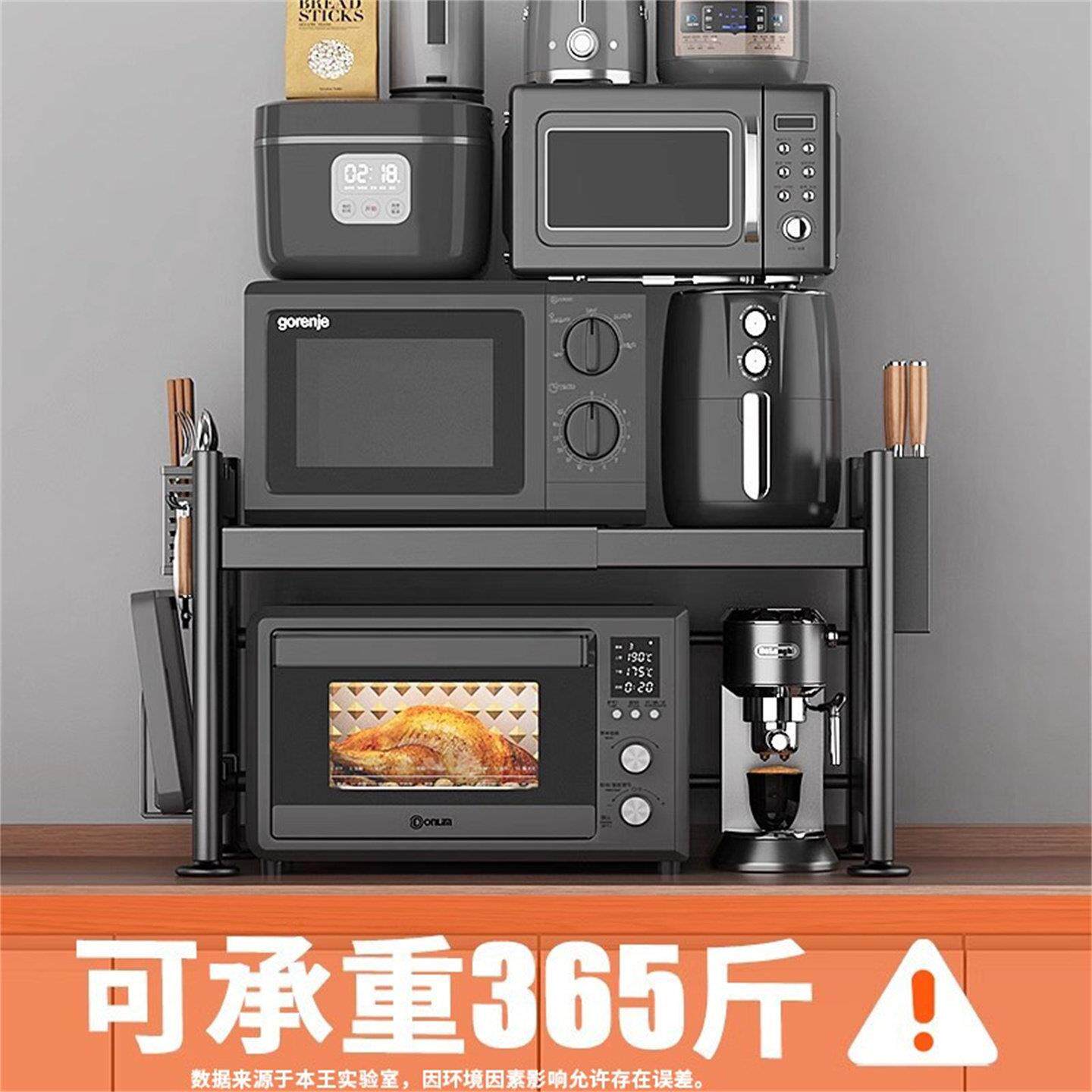 式可伸缩加厚微波置物架家用厨房能多功56072台面烤箱多层收纳炉