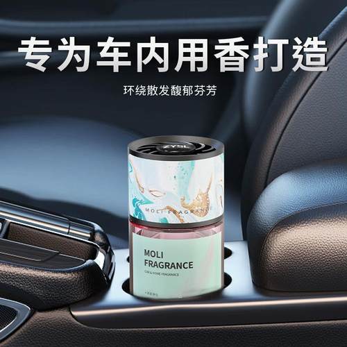 卓雅森林车载香薰2025新款汽车摆件男士香水女士高档香氛持久留香
