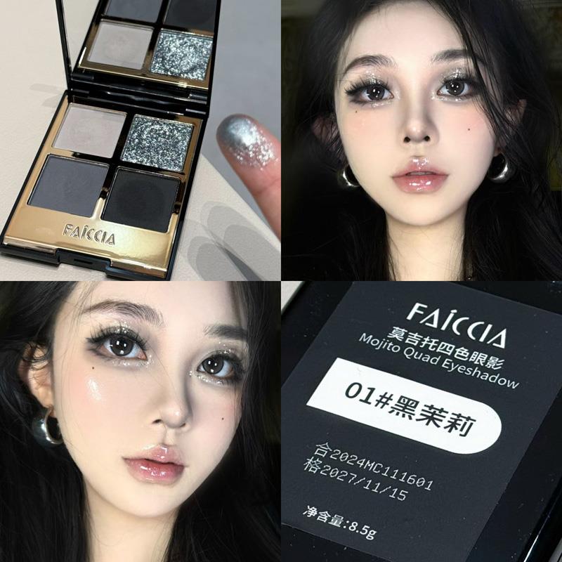 FAICCIA霏汐四色眼影盘哑光蓝色水泥灰调碎钻烟熏妆紫色眼影爆闪