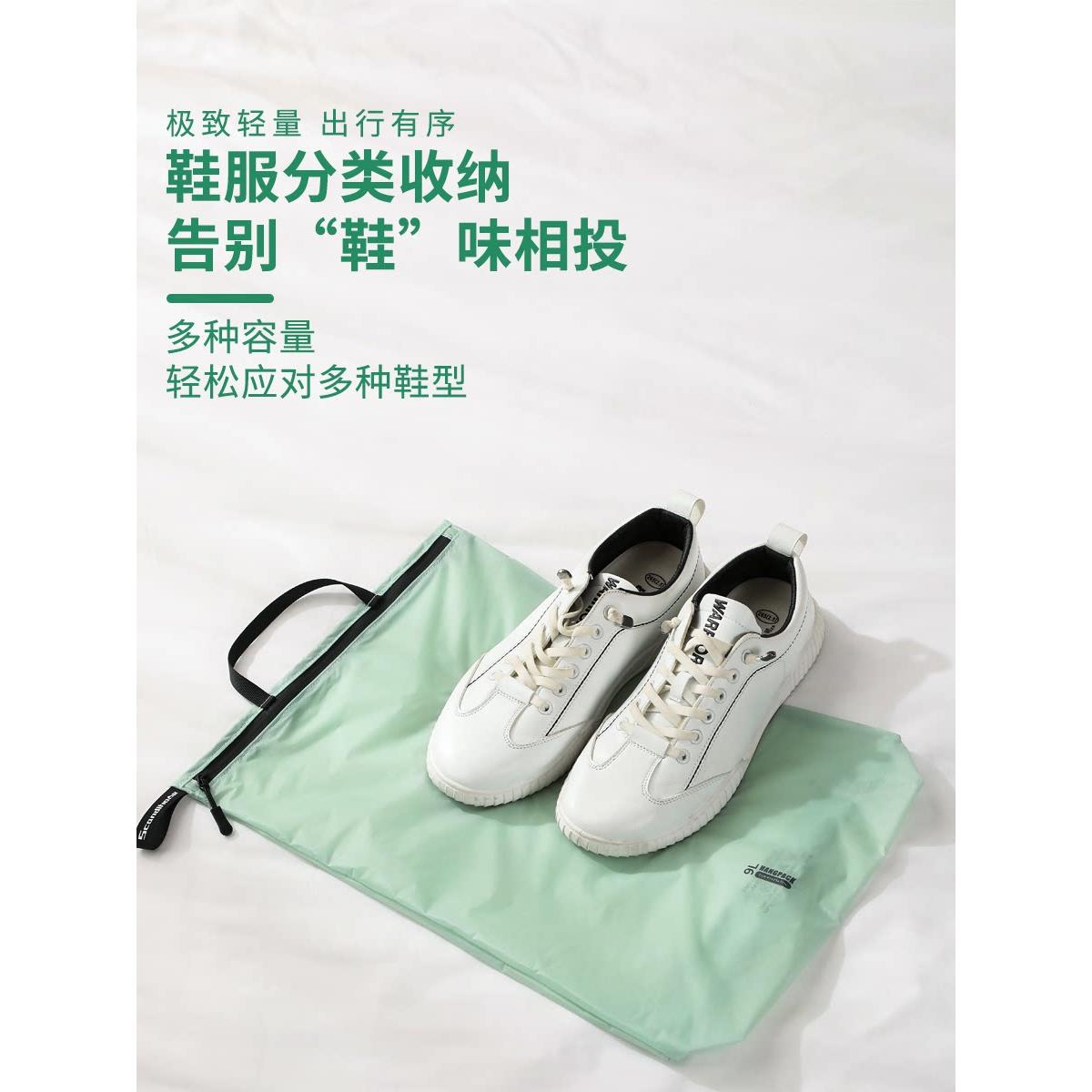 旅行鞋子收纳袋防水鞋袋防尘鞋套防潮防霉球鞋运动鞋收纳包打包袋