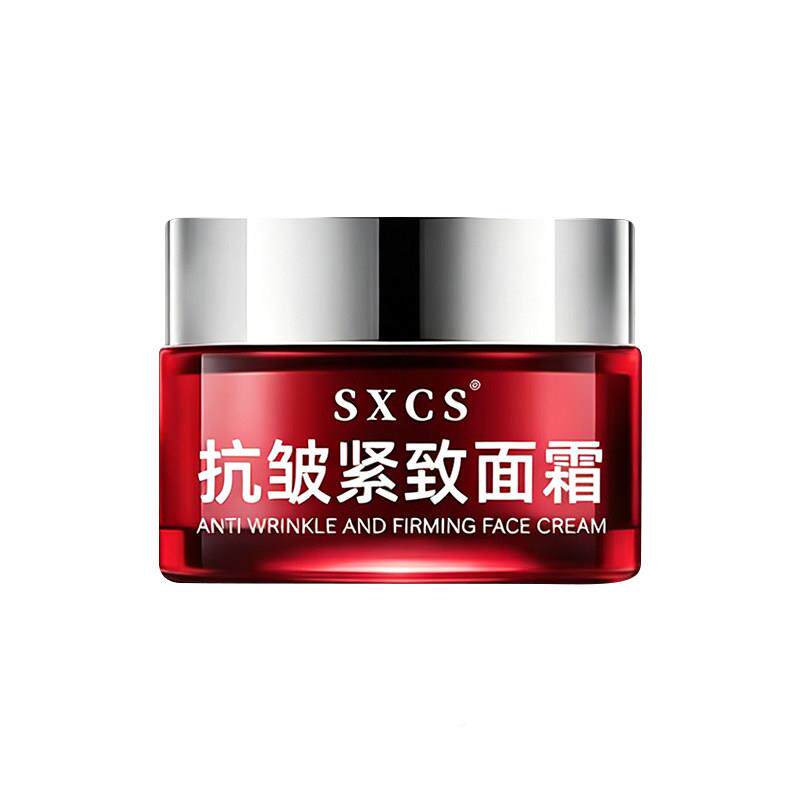 官方霜正品】面细霜提拉【纹嫩肤乳液保湿PWT保湿