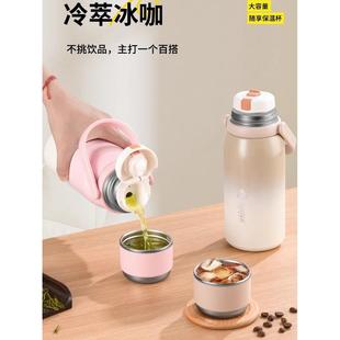 316不锈钢保温杯大号便携车载泡茶杯外出大容量运动水杯学生500ML