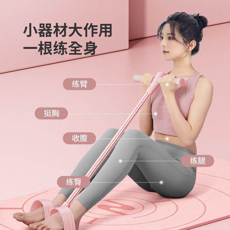 瑜伽脚蹬拉力器【加粗6股】拉力绳腹部背部运动开肩健身训练器wq
