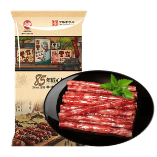 立丰广式腊肠90g小香肠火锅食材烧烤串串迷你中华老字号