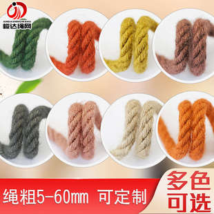 20米粗彩色麻绳手装饰作工创6红染色环麻线复古毫米绳子d新疆包邮