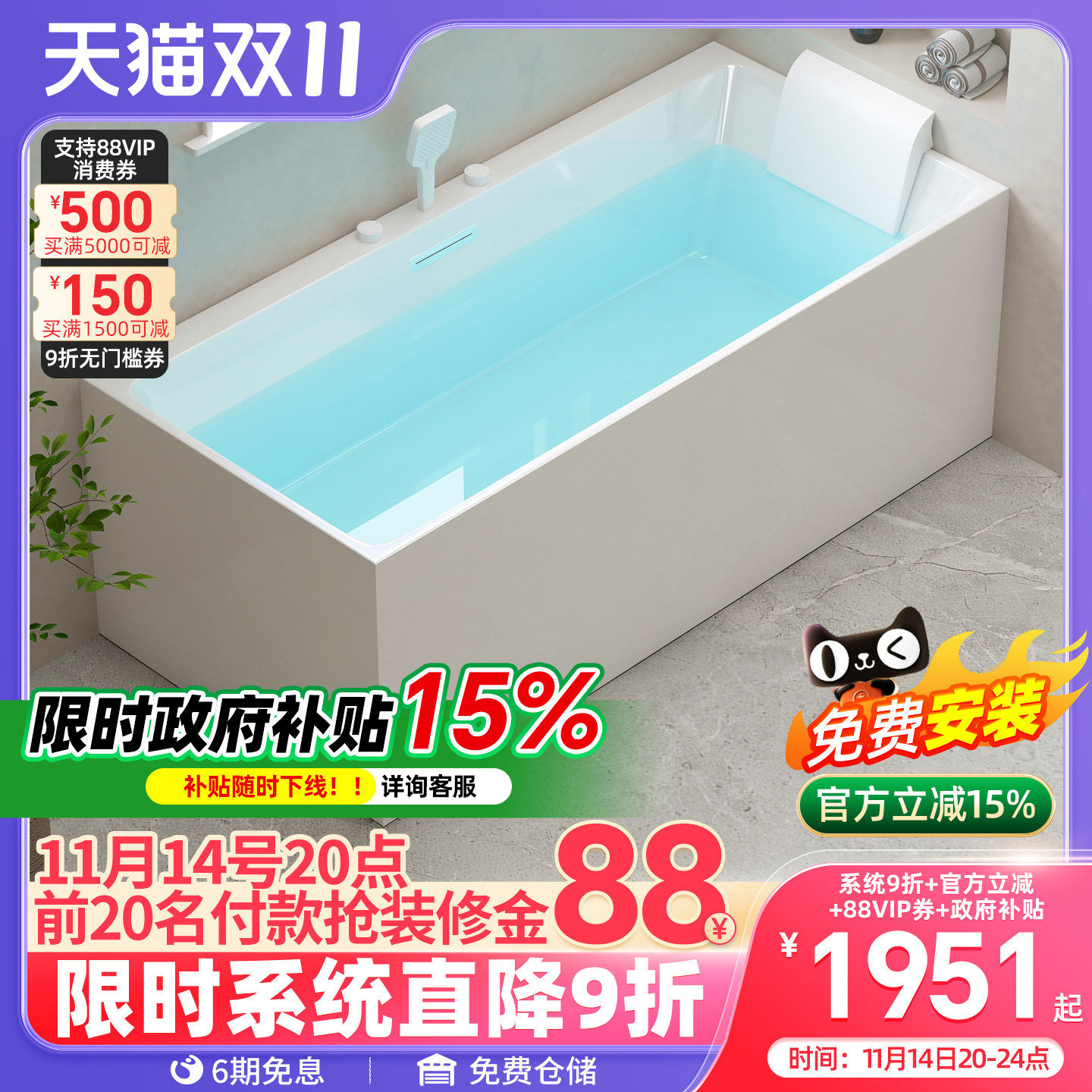 亚克力浴缸家用小户型方形缸米日式按摩恒温浴盆冲浪深1.新疆包邮