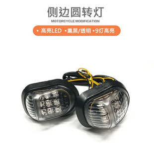 摩托车转向灯12V电动车方向灯机车指示灯圆亮灯排量LED高新疆包邮