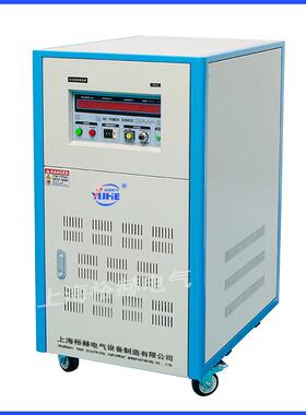 裕赫5KVA0单H相160变调频电源0-30V大功率交流压稳压电源50z转60H