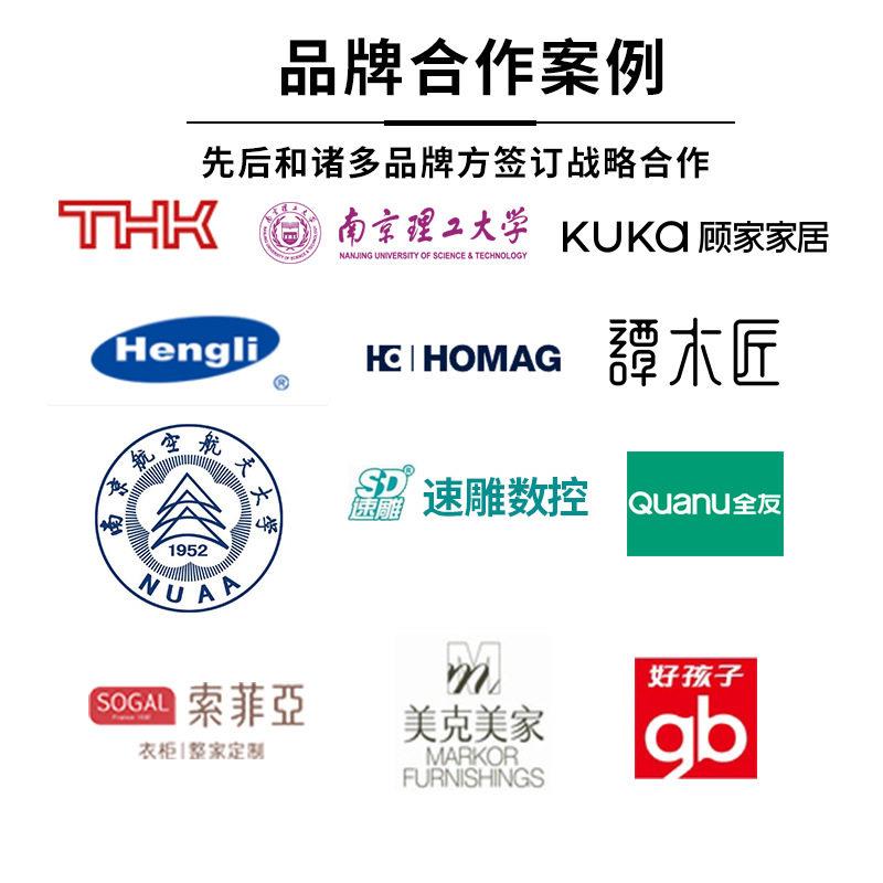 HQD石1.5K恒转矩翰琪Z红木玉雕材金属模具主轴GWDK80862-24/1.5