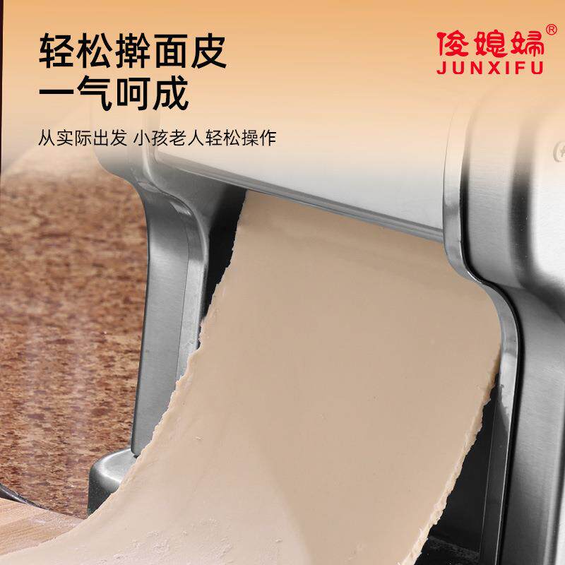 媳妇家用电动压面机饺309子子面包条机型商用不锈钢小俊多功能擀