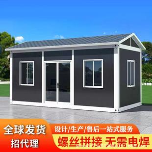 集装箱移动地活简动板房阳光房易组装办可拆卸002住房彩钢公室工