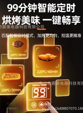 米商自用烤地瓜机台式全动烤红薯玉UTQ品食烘焙设备多功能红薯机