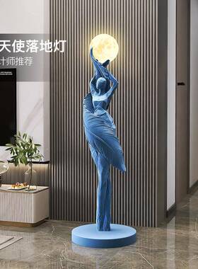 夜灯饰乔迁礼物女孩抽zls21241象艺落地灯术摆客件厅电视柜旁装品