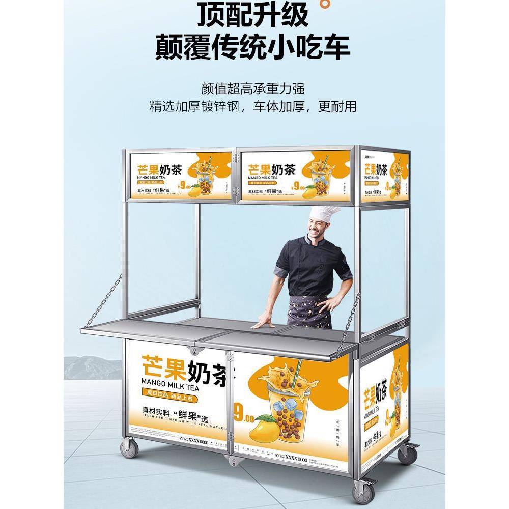 小吃摊户外摆市地摊地夜万能小摆推车可折叠多功能餐摊991车移动