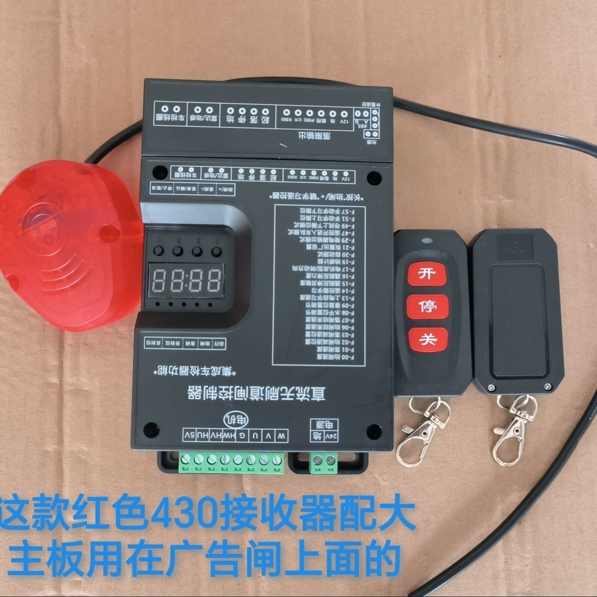 24V直流无刷道闸控制器变频控制器小区停车场道闸主板控制器