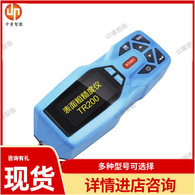 机电粗一体表化设糙度仪面光洁检测仪TR200TR200型型粗度糙度检测