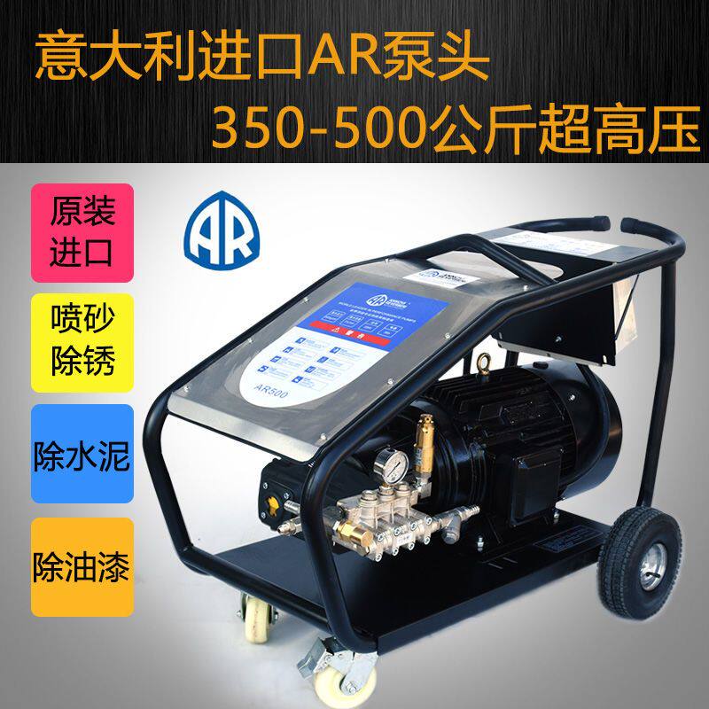 工业除锈超高压清洗机水枪大功率三相喷砂剥树皮大型养殖场洗货车